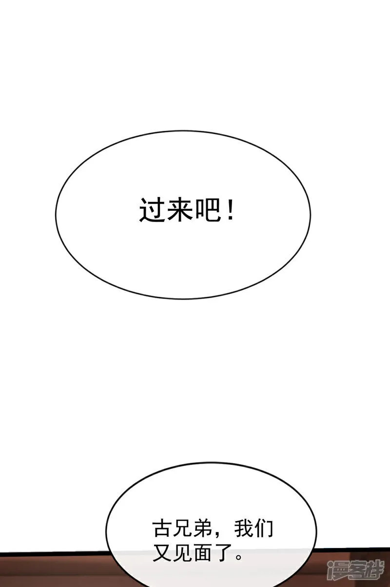 第292话 只有这几分能耐？18