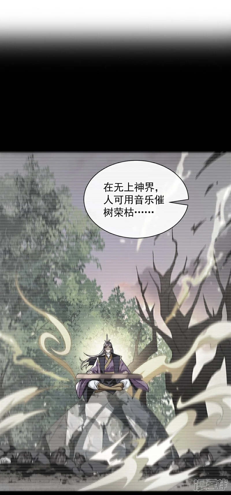 第192话 他们凭什么如此猖狂6