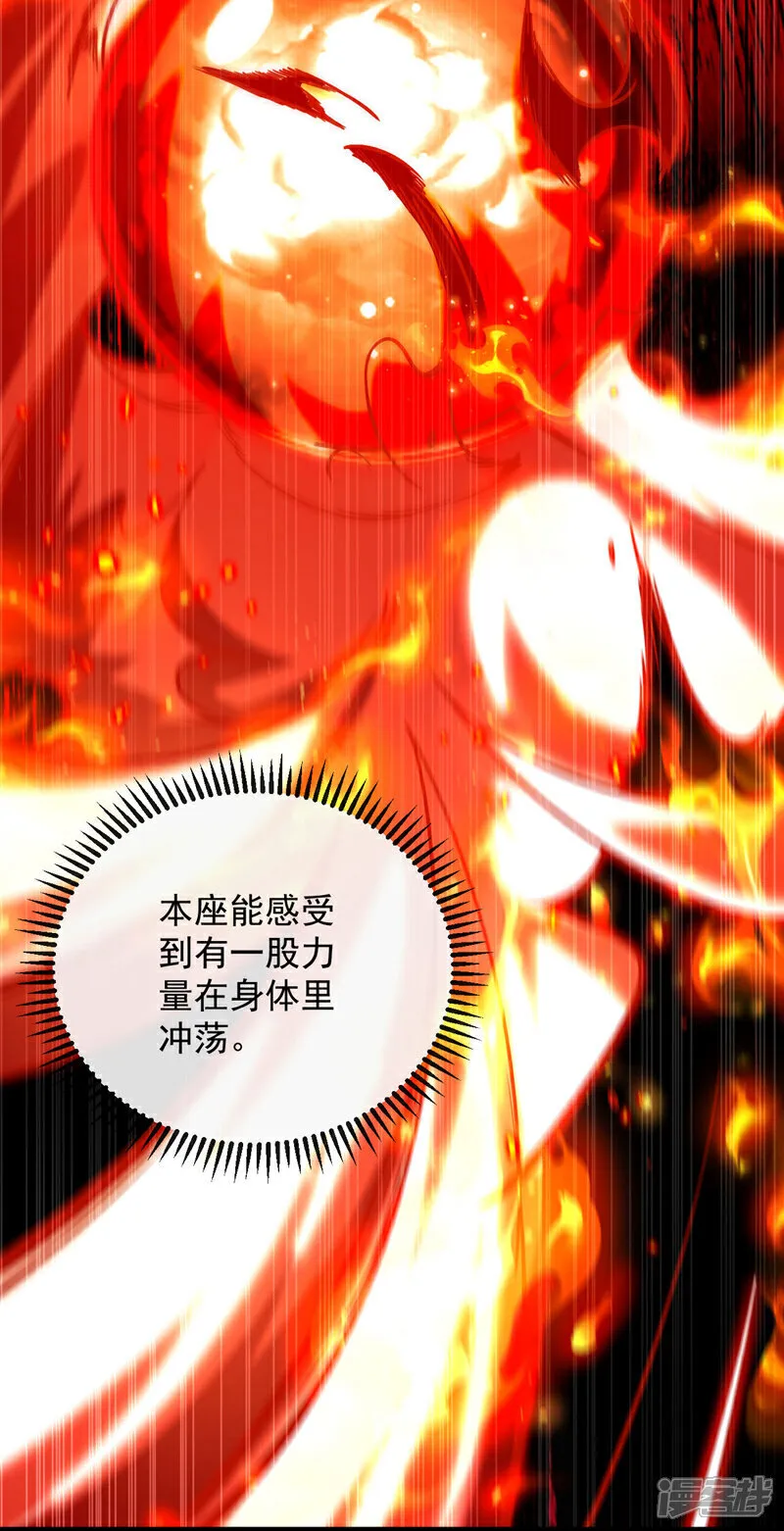 第272话 预判本座的攻击？41