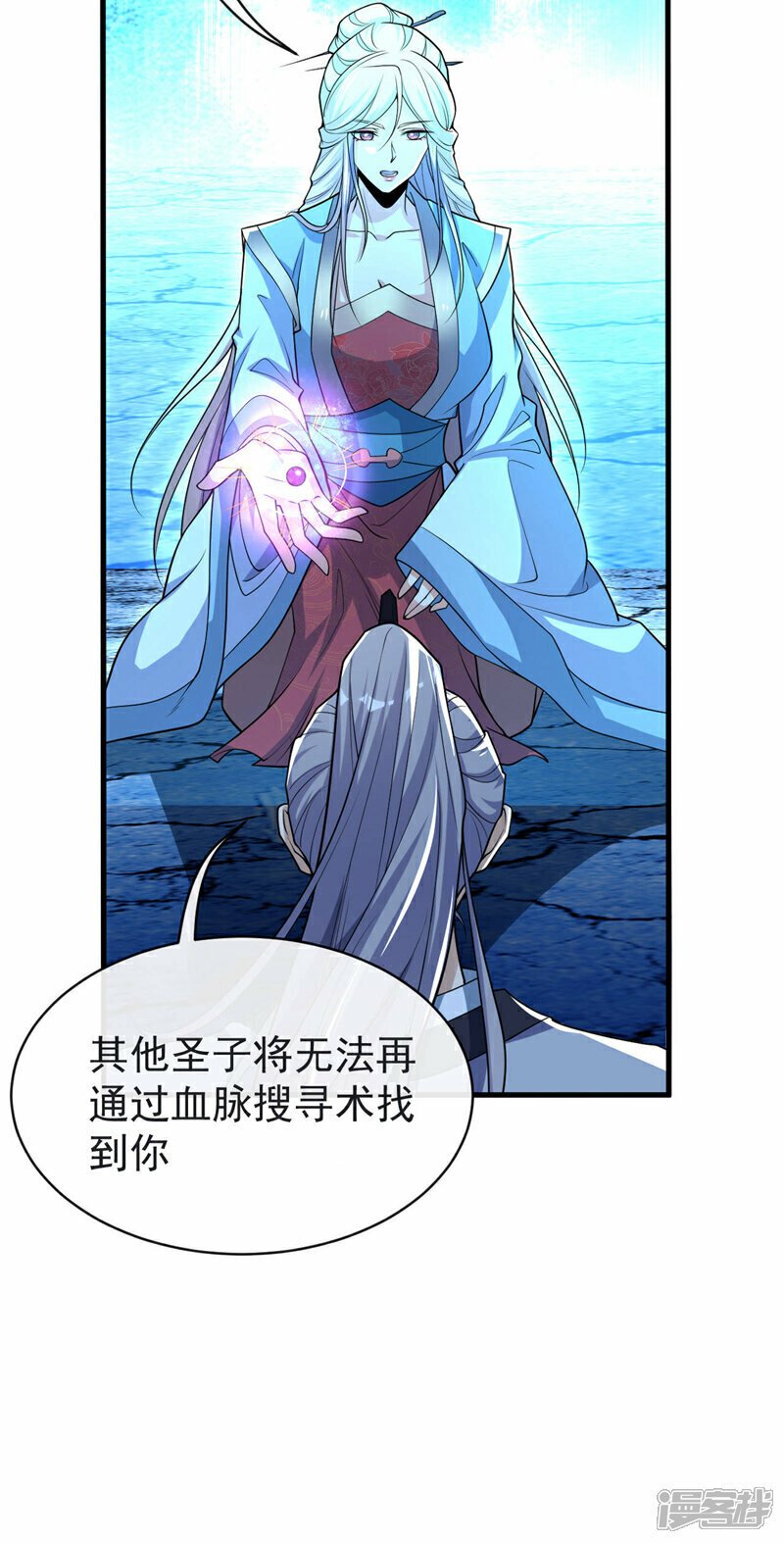 第96话 我不会坐以待毙！22