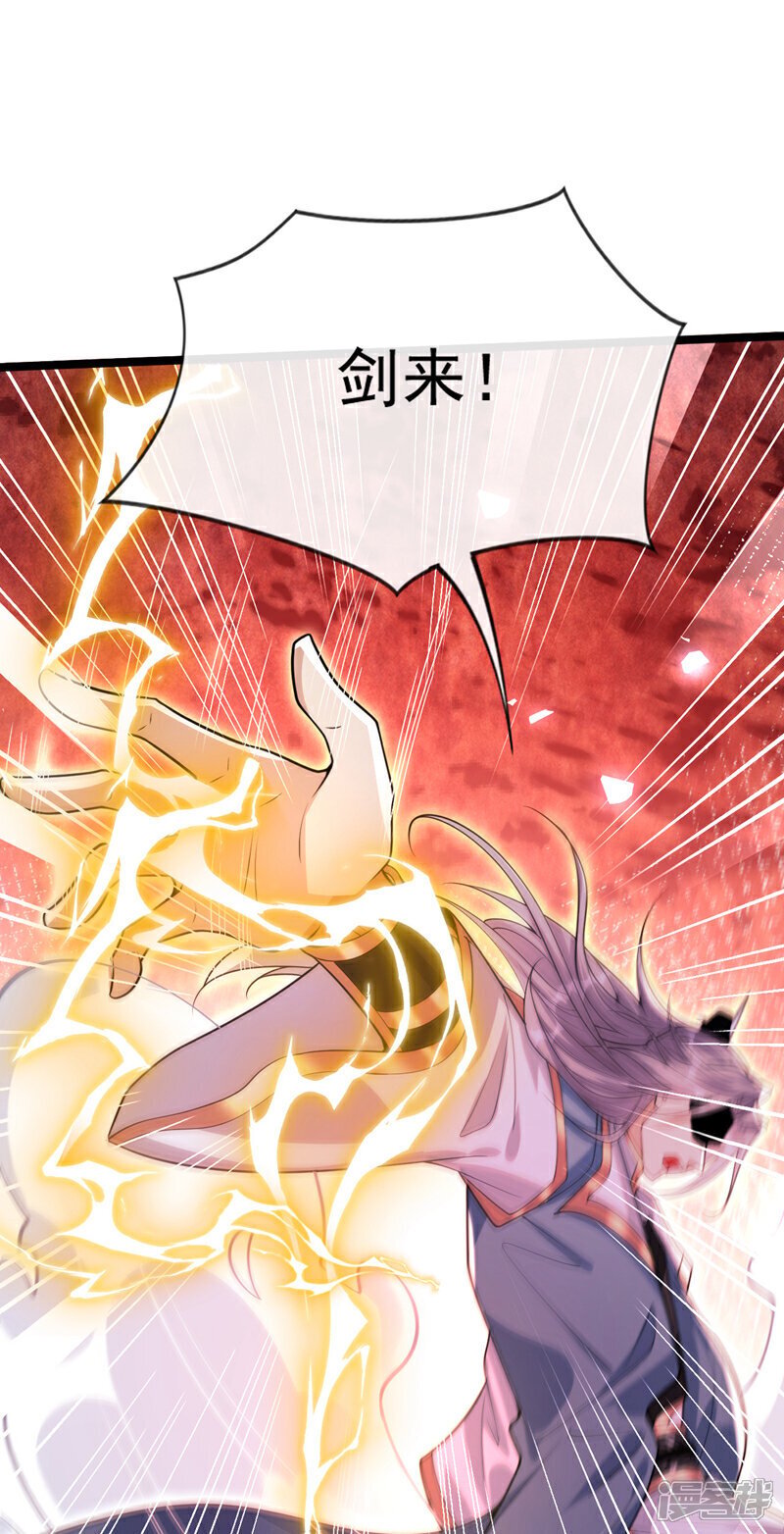 第137话 按捺不住了吗！39