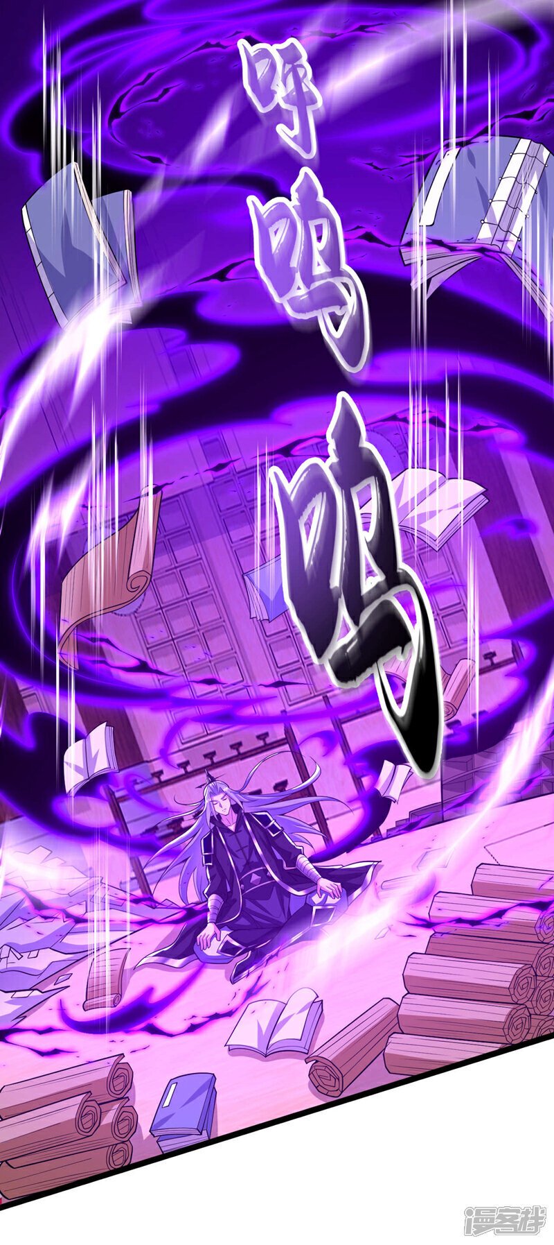第159话 反水？灭了就是！23
