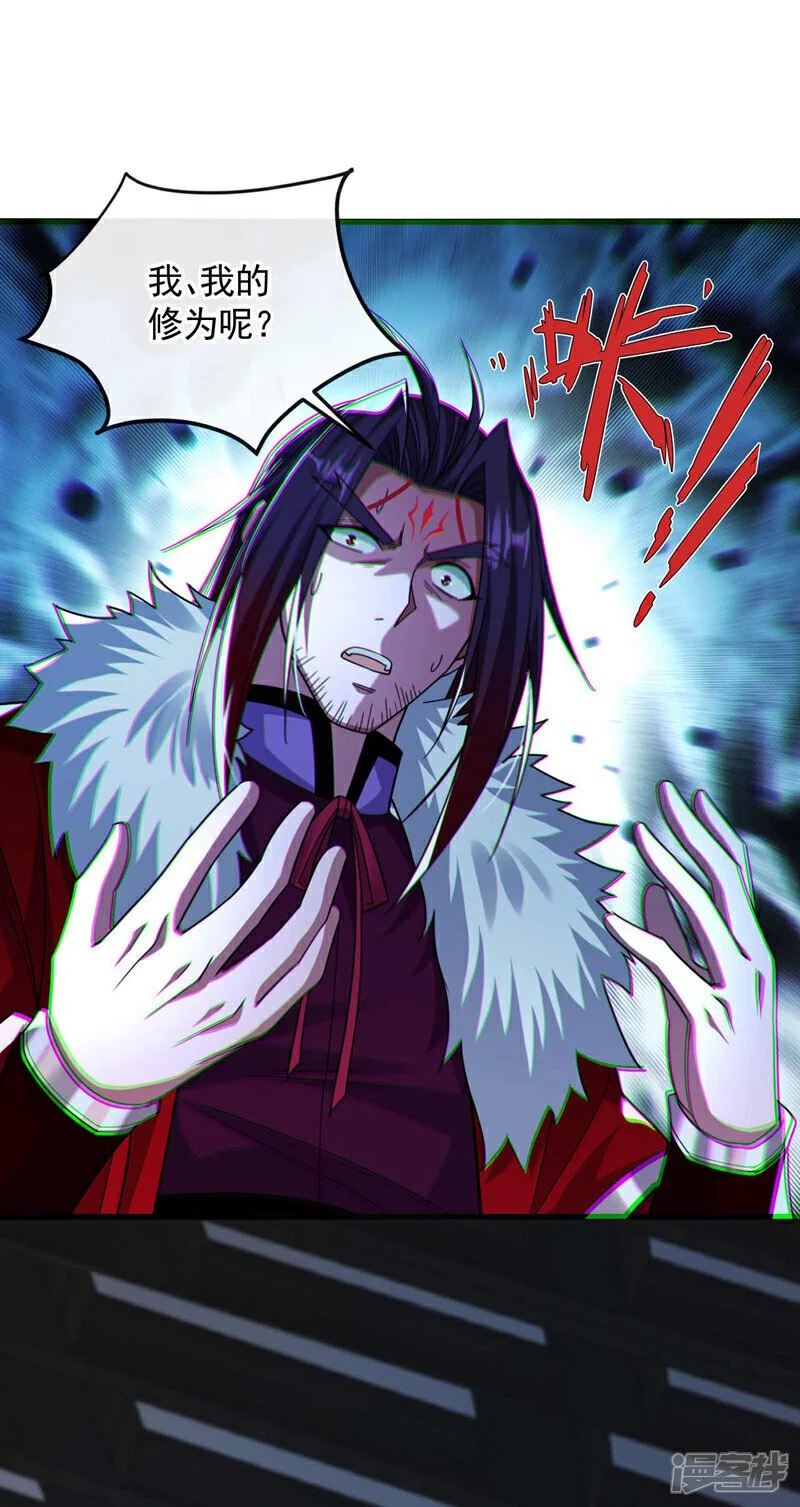 第182话 你们还能入我眼？6