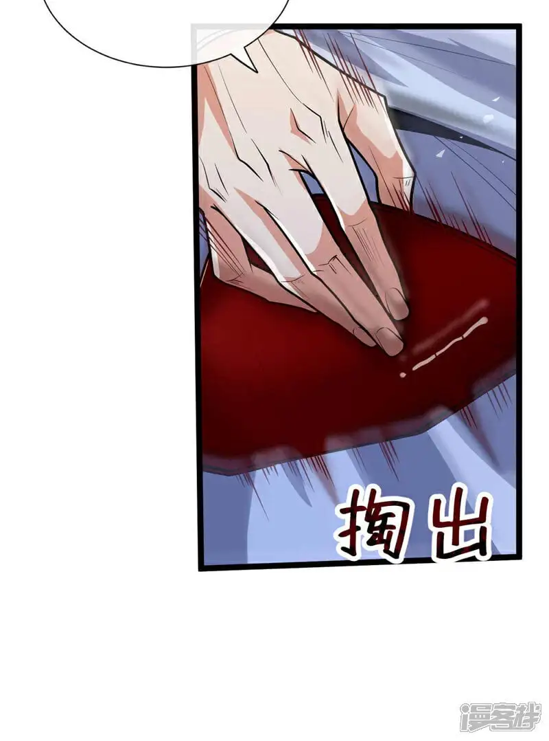 第187话 你们从未探查过？9
