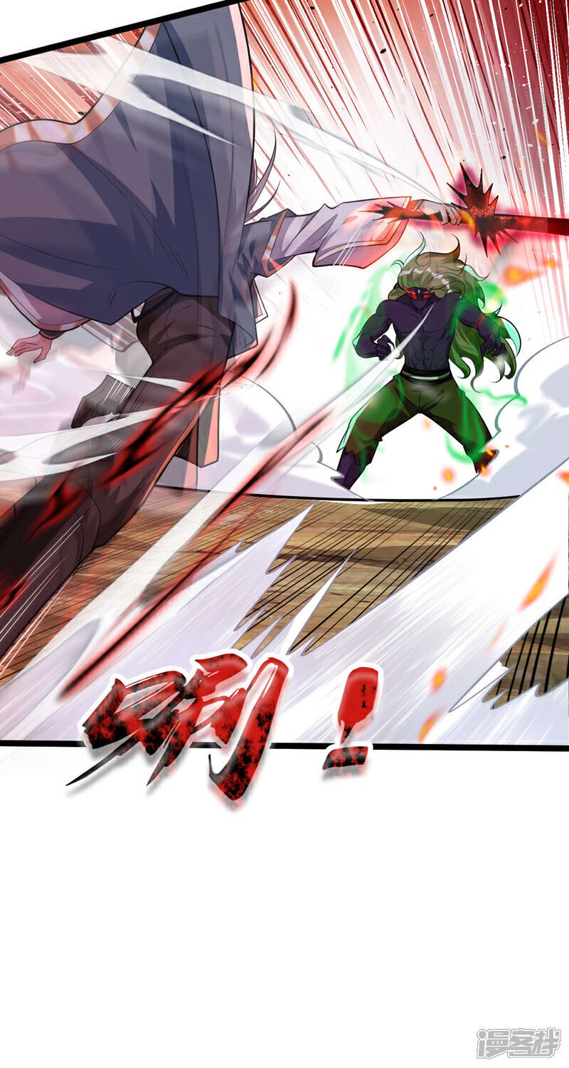 第147话 该认真起来了！7