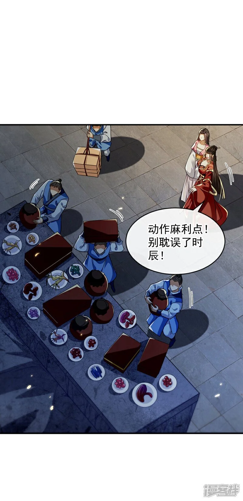 第217话 这石像有问题！12