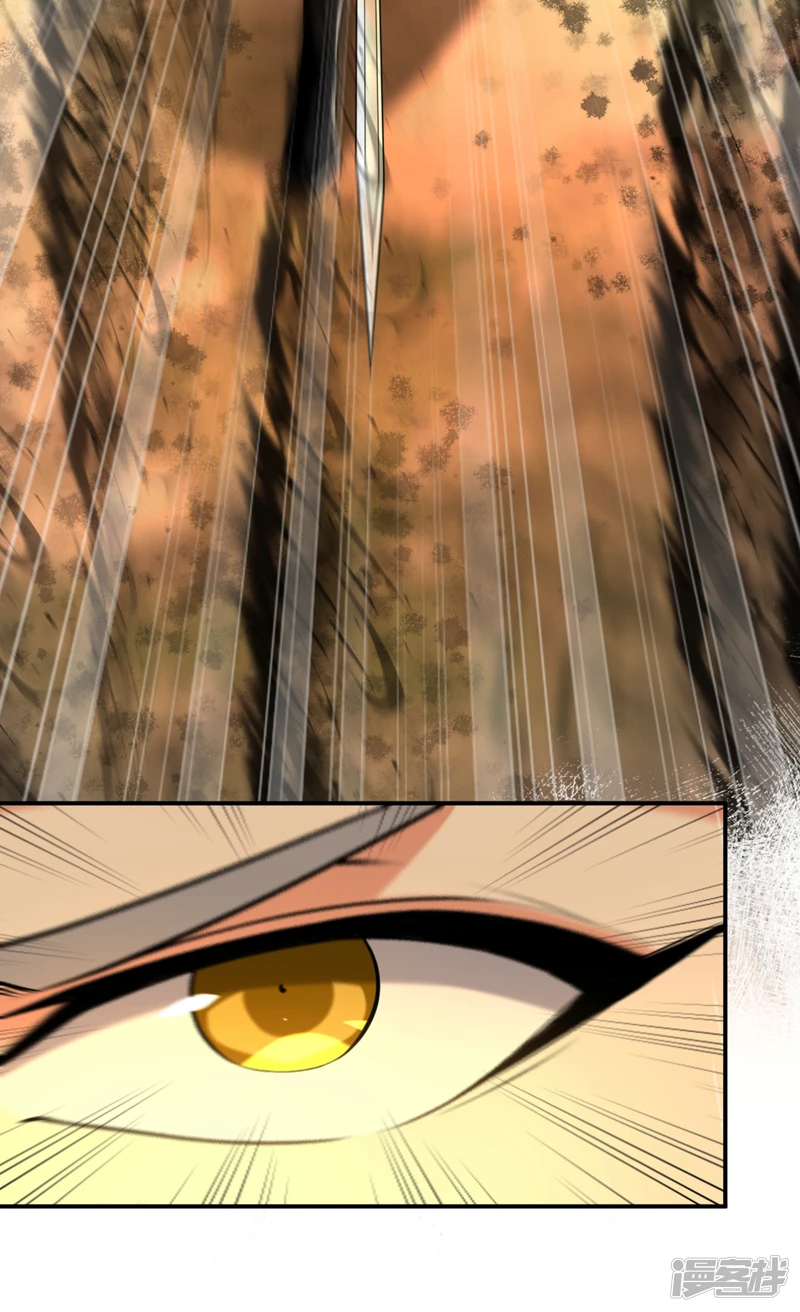 第61话 距离秘密最近的一次！10
