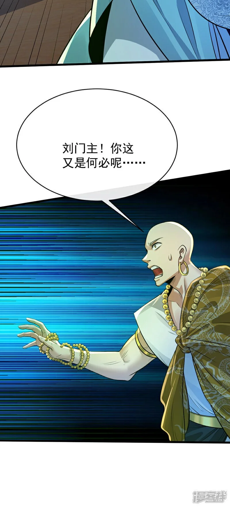 第197话 那就鱼死网破吧！8
