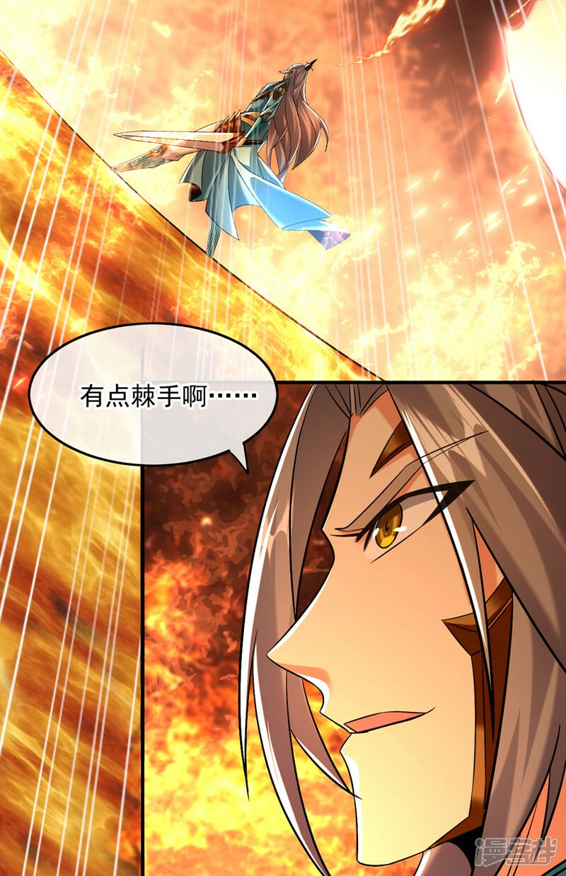 第76话 无知，真幸福3