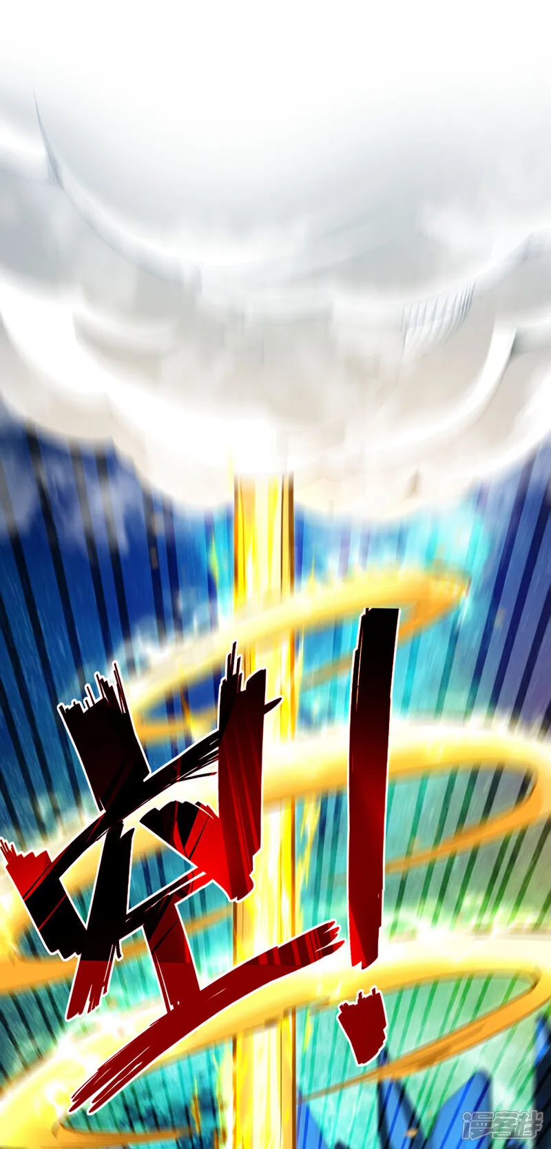 第249话 他是要制霸神界吗？11