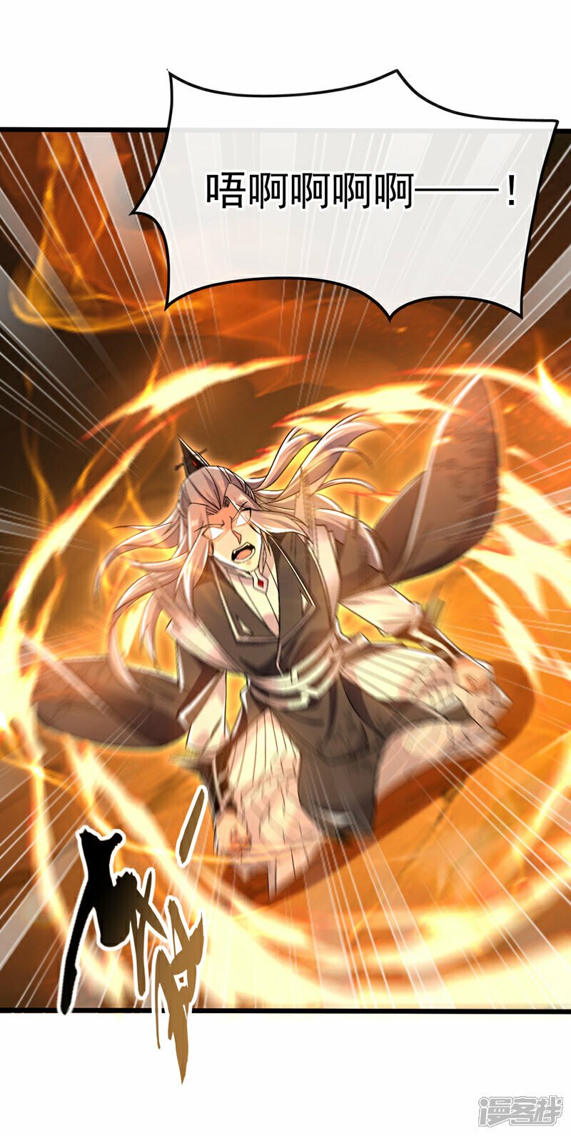 第104话 我偏要逆天而行！10