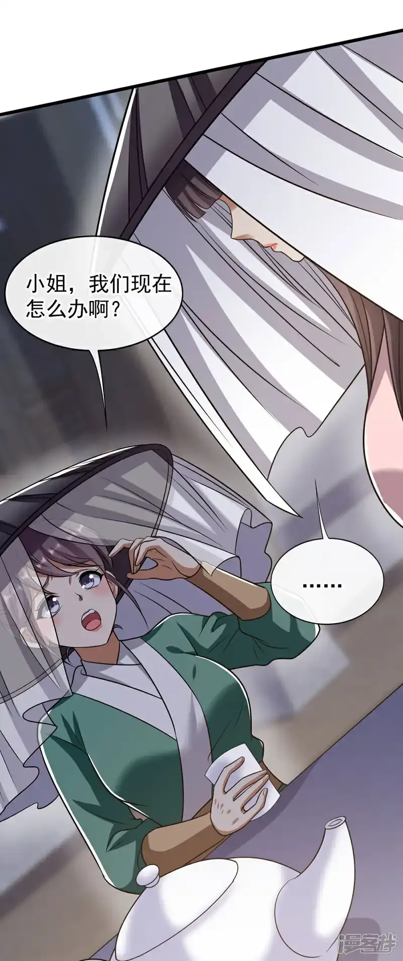 第232话 外面为何喧哗？18