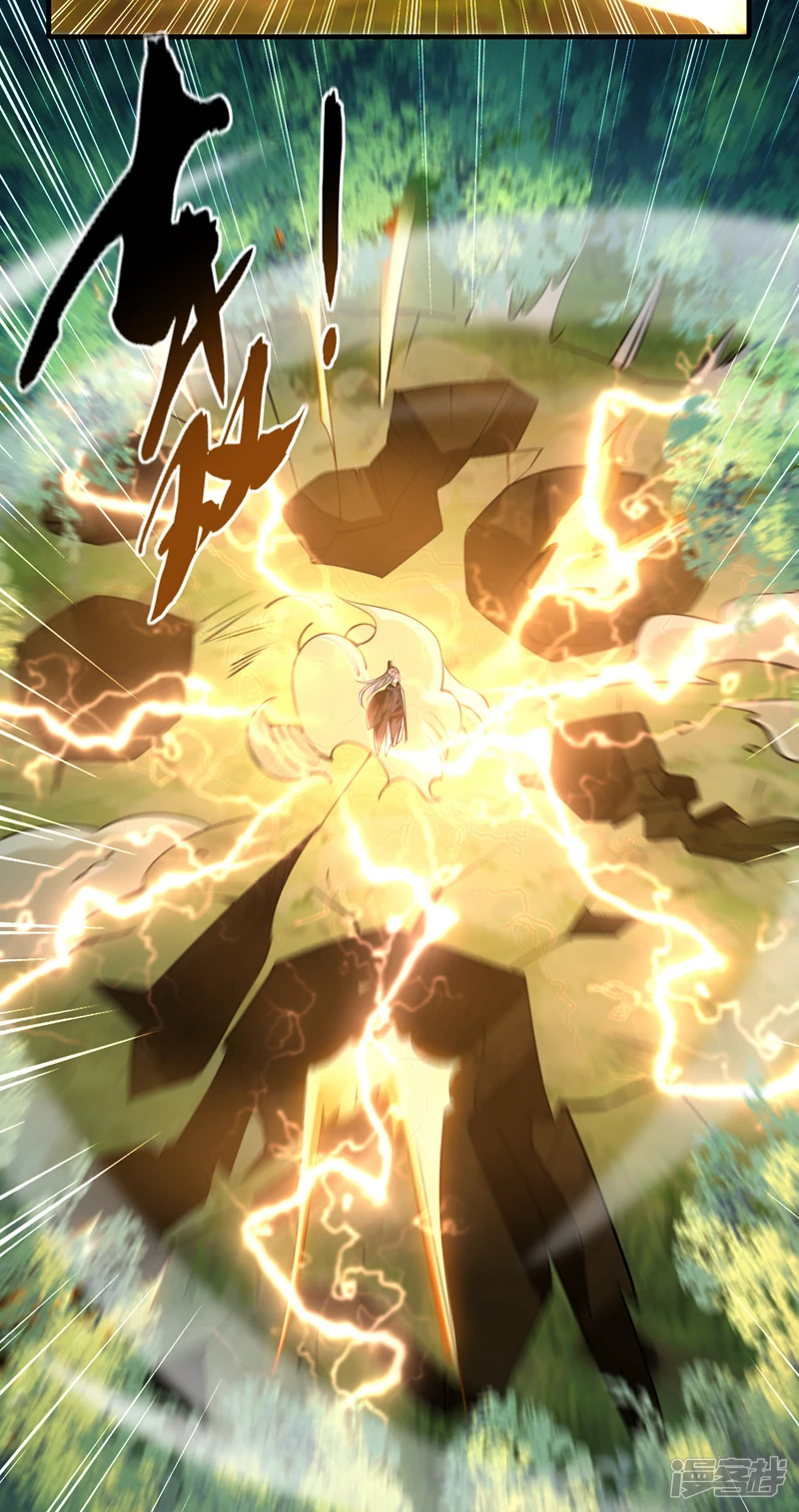第30话 请享用鸿蒙果吧！33