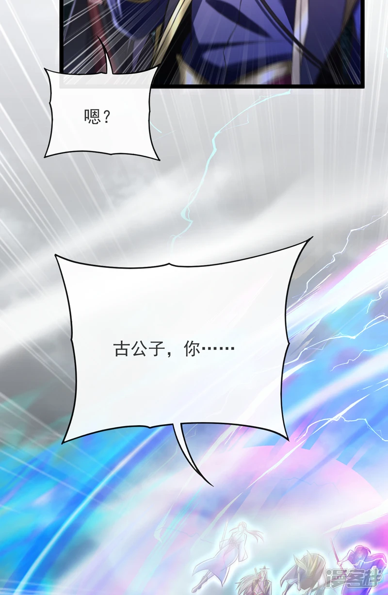 第67话 狗咬狗…有趣！9