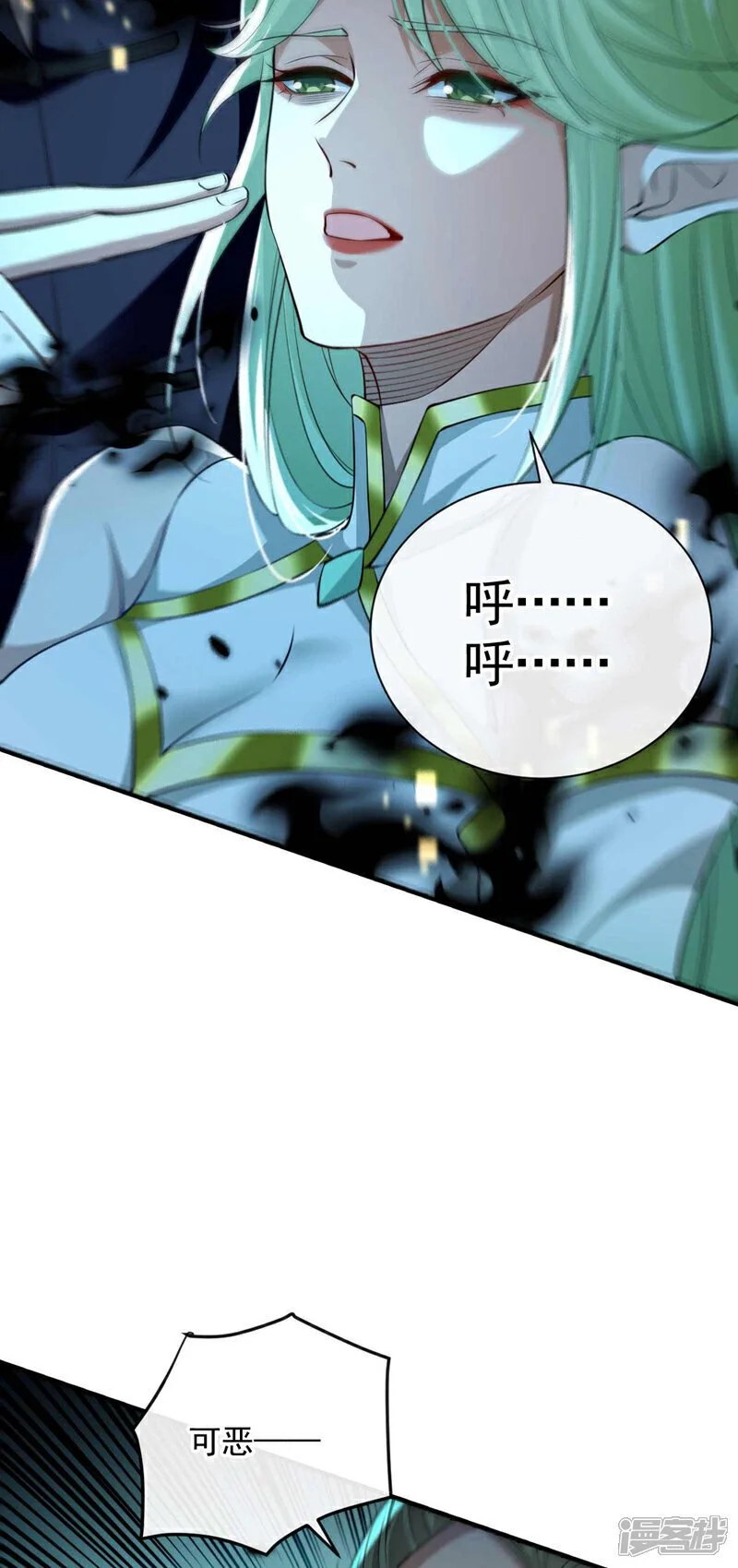 第202话 真是暴殄天物！9
