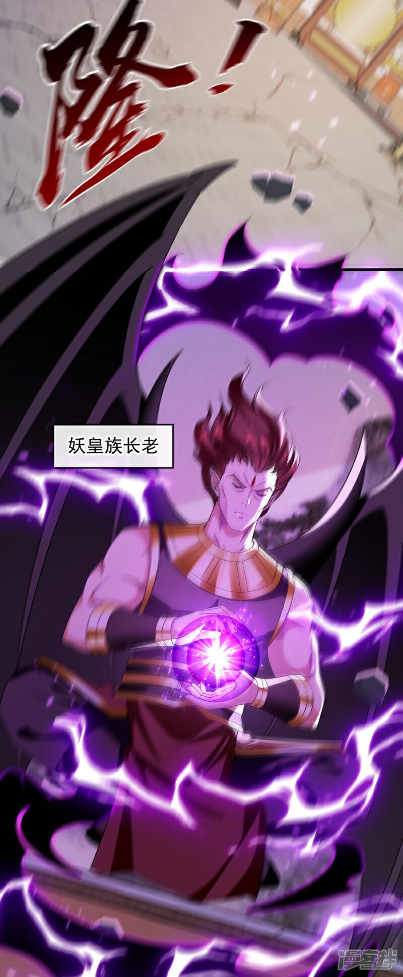 第162话 你有办法收服它？2