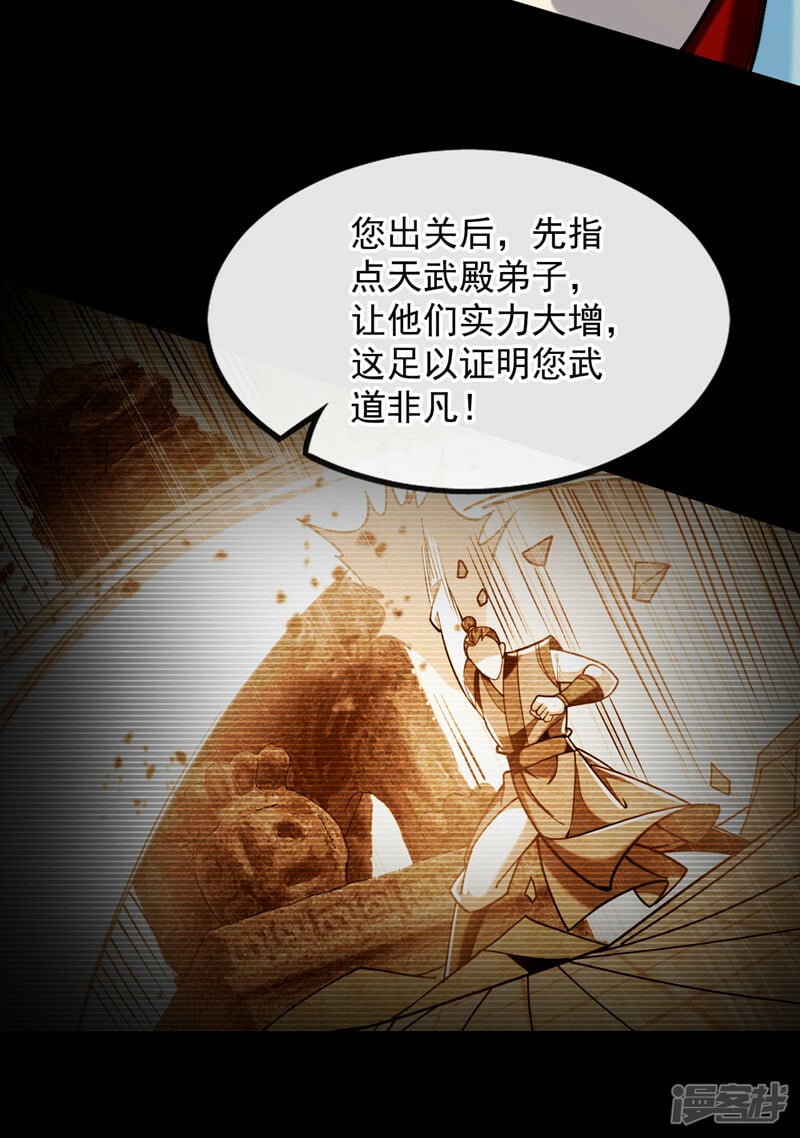 第77话 小小实战了一下~34