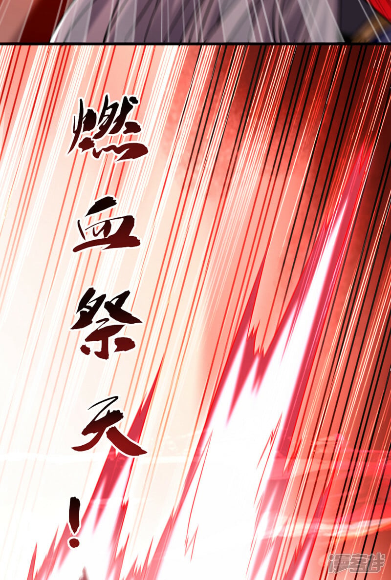 第80话 有缘自会相见15