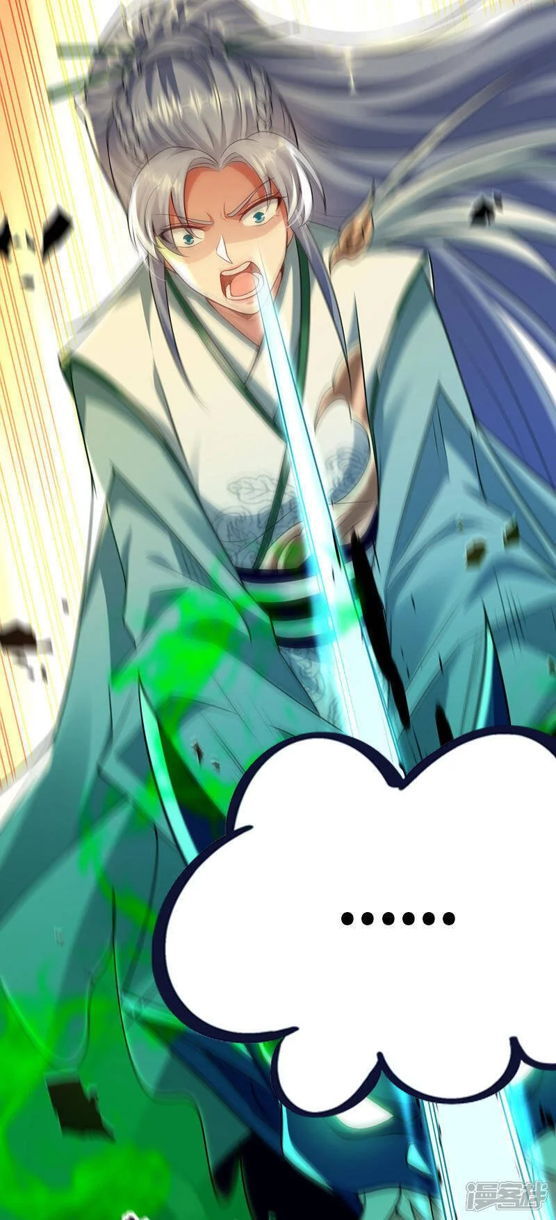 第174话 时机刚刚好！3