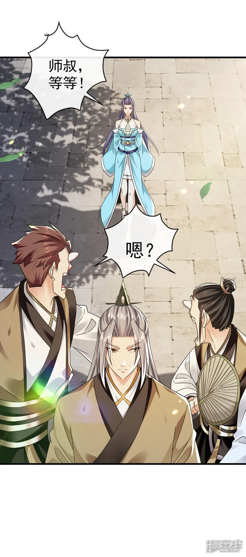 第299话 他喜欢我？10