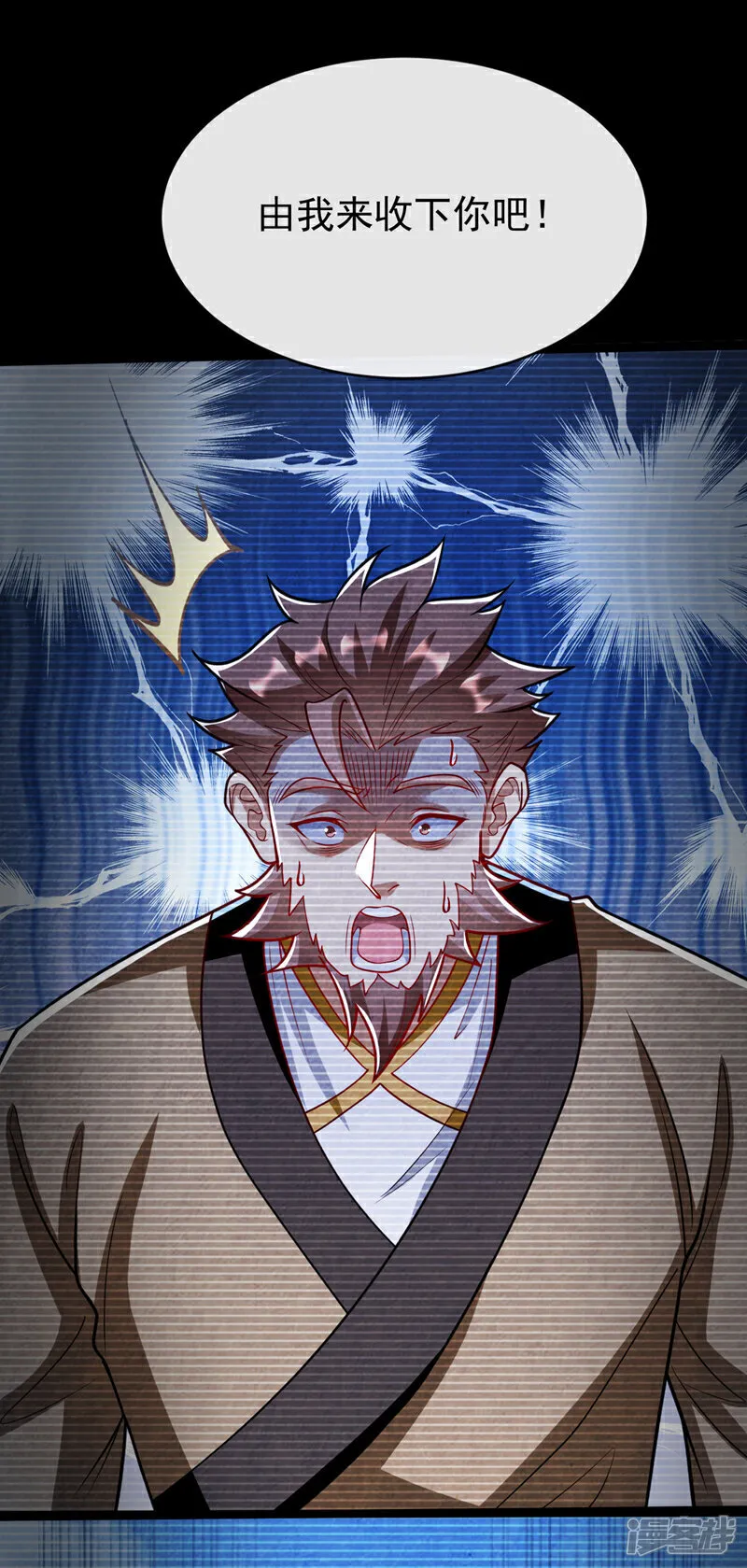 第295话 本座凭什么帮你们？35