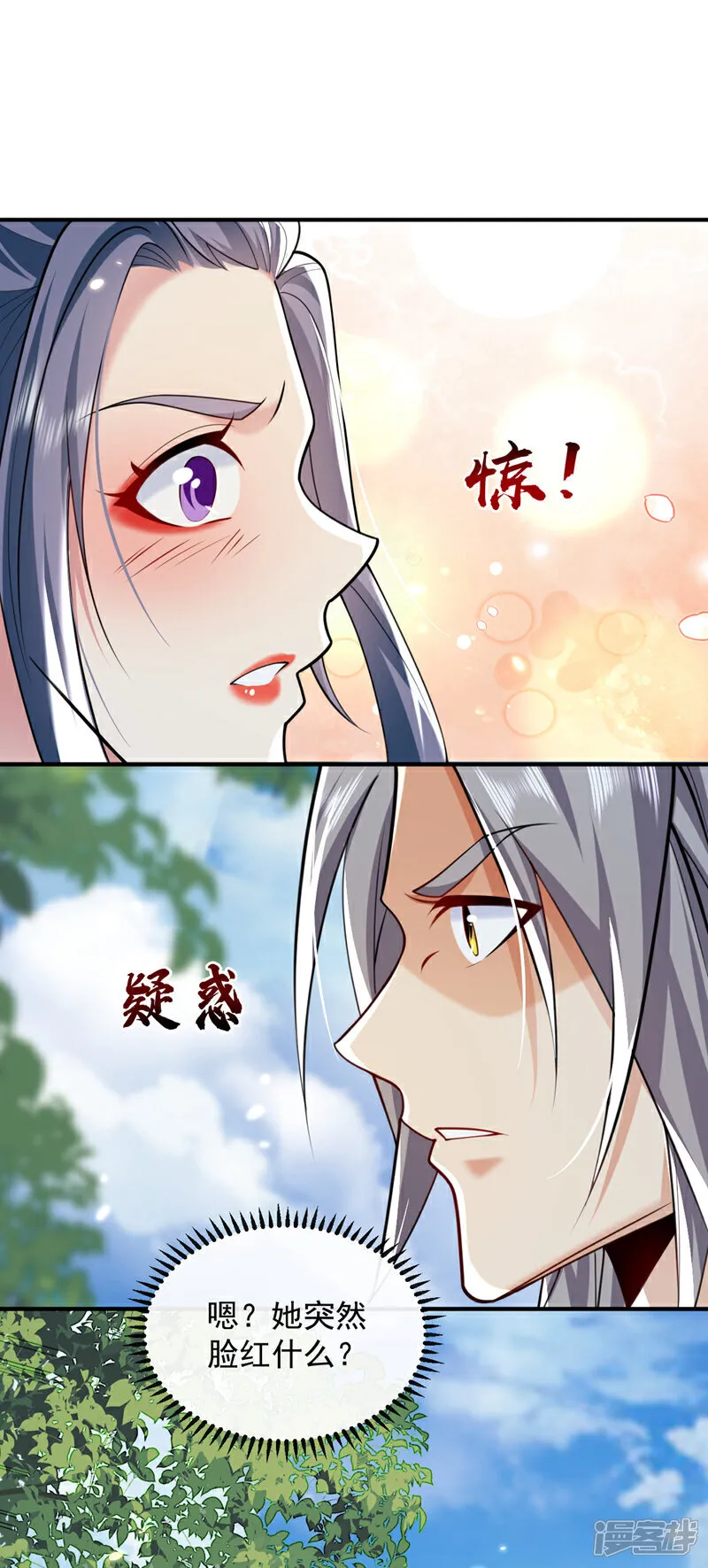 第299话 他喜欢我？23