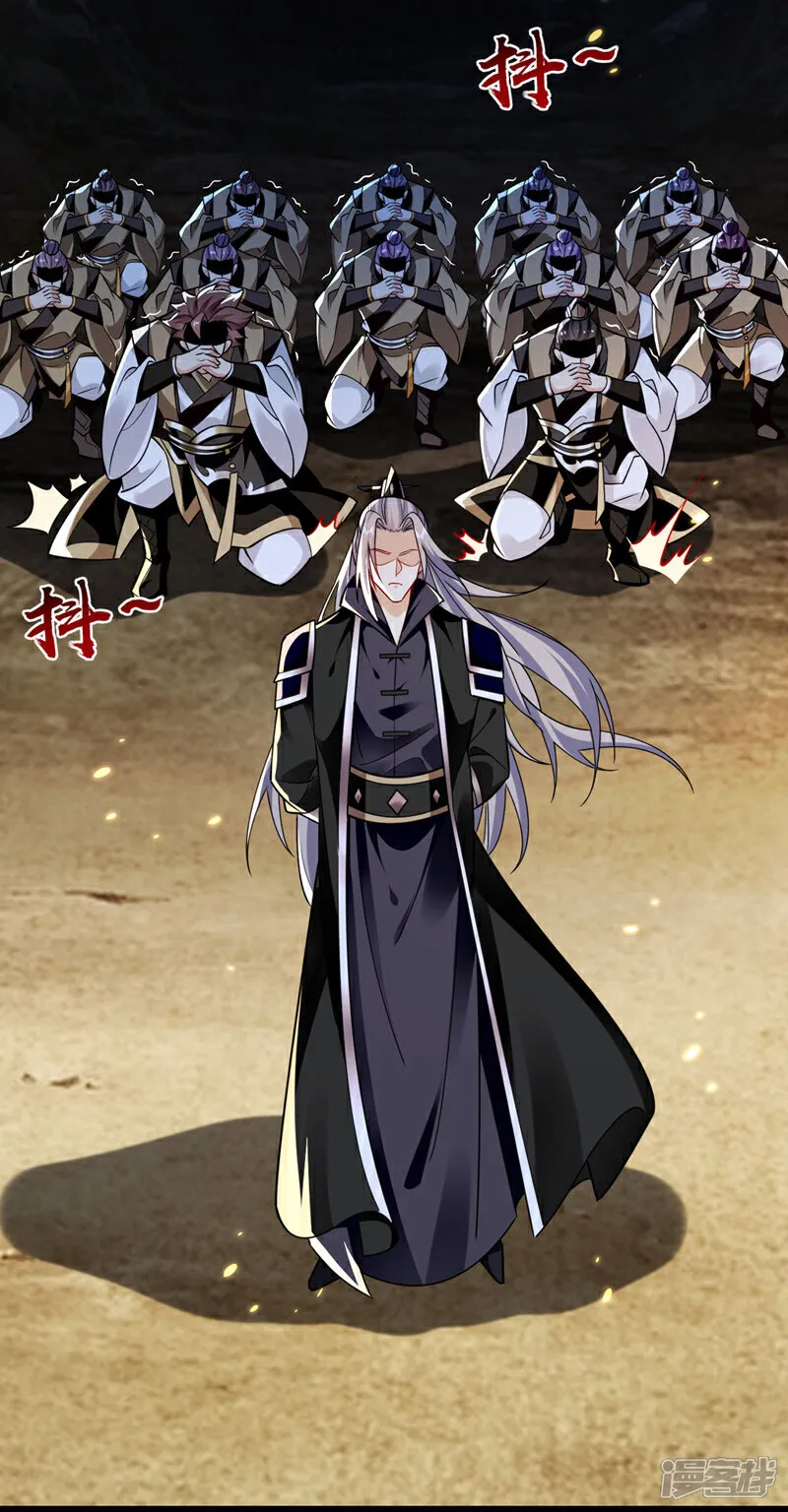 第297话 你叫他们师叔？33