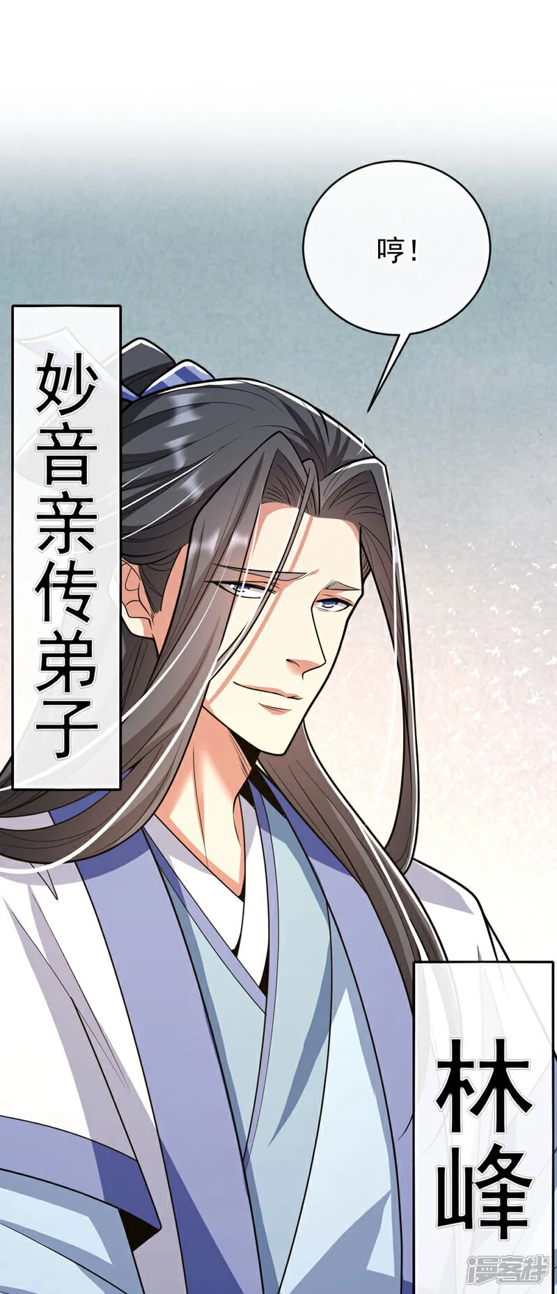 第251话 现在就将你灭口！1