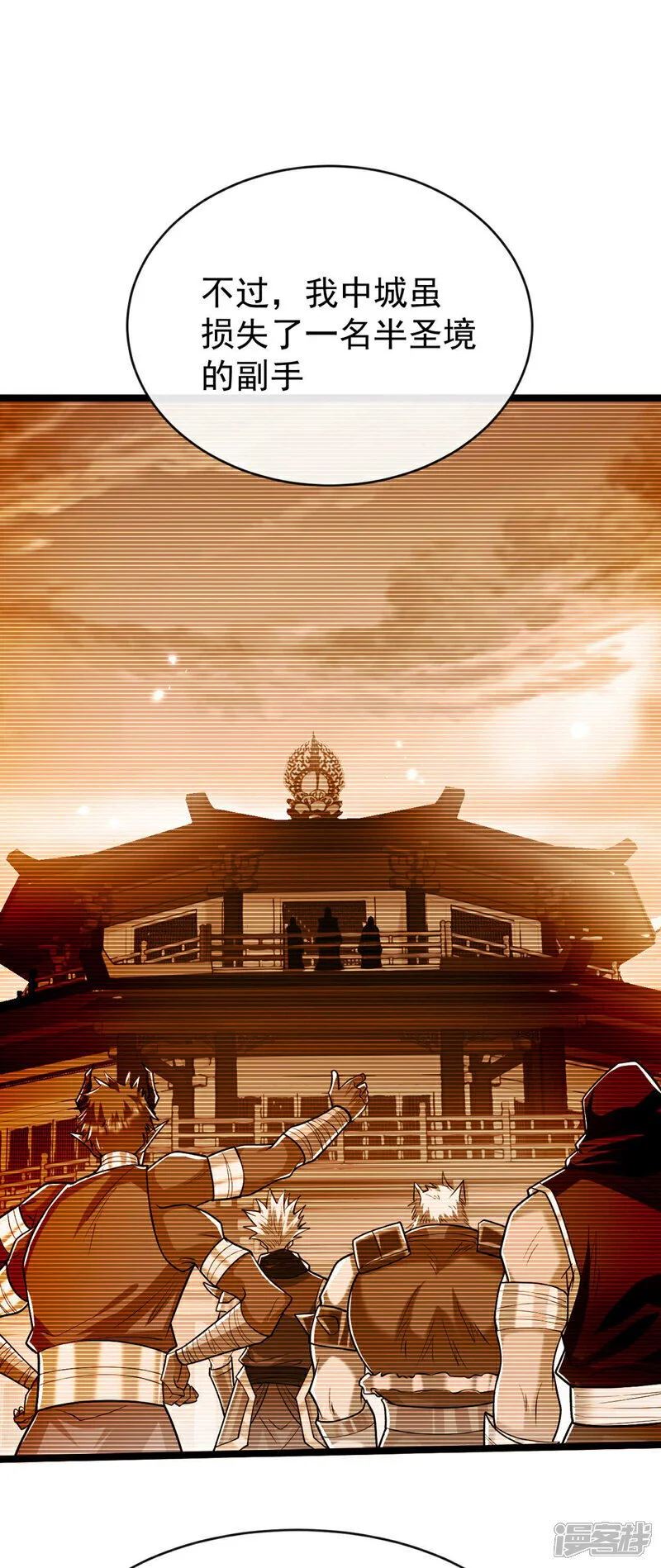 第213话 清理下狗罢了！29