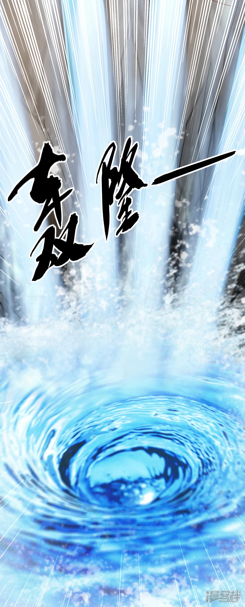 第16话 眼瞎心盲的蠢货！15