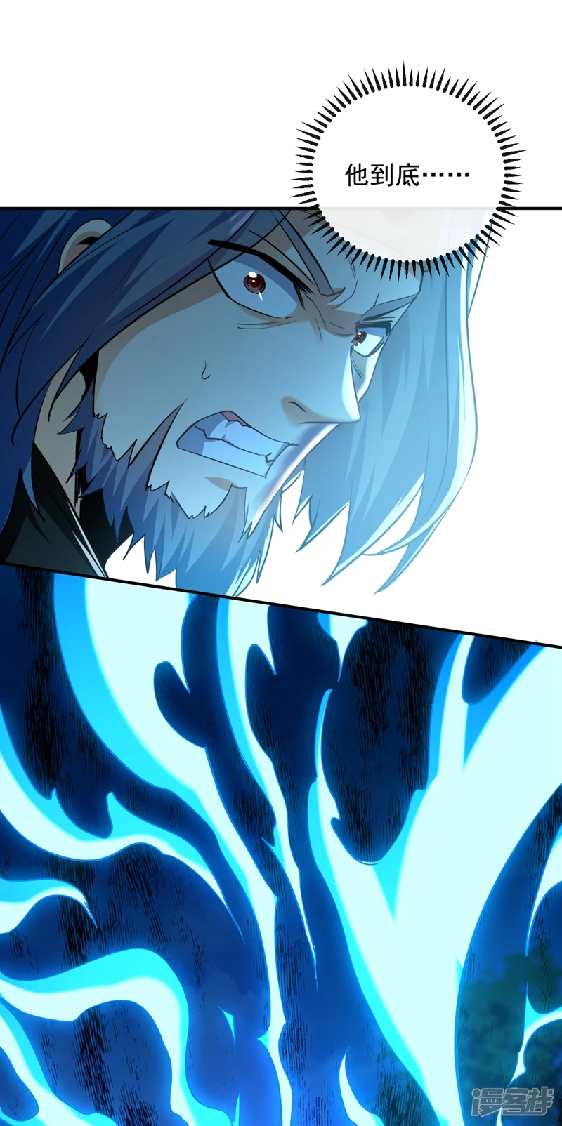 第26话 想教训教训我？8