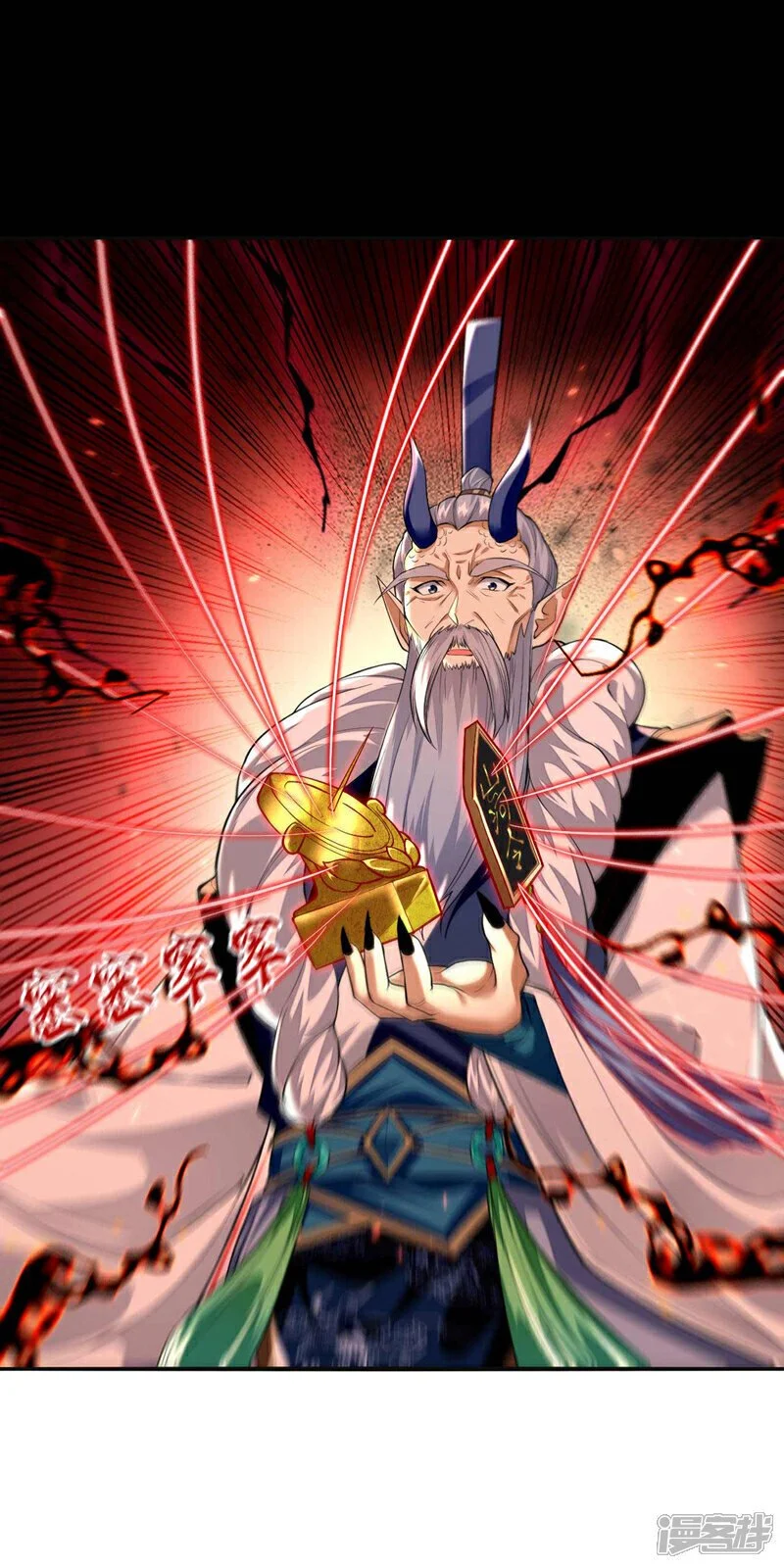 第208话 已经来不及了！9