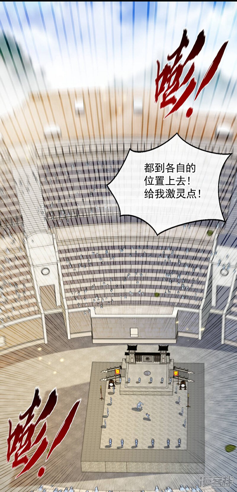 第166话 这正合我意！10