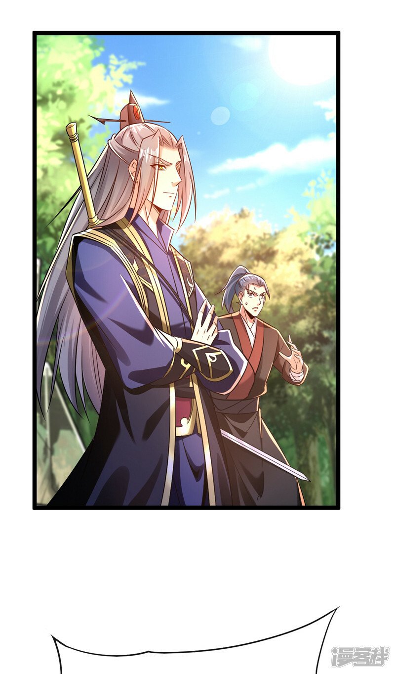 第68话 人多欺负人少？！15