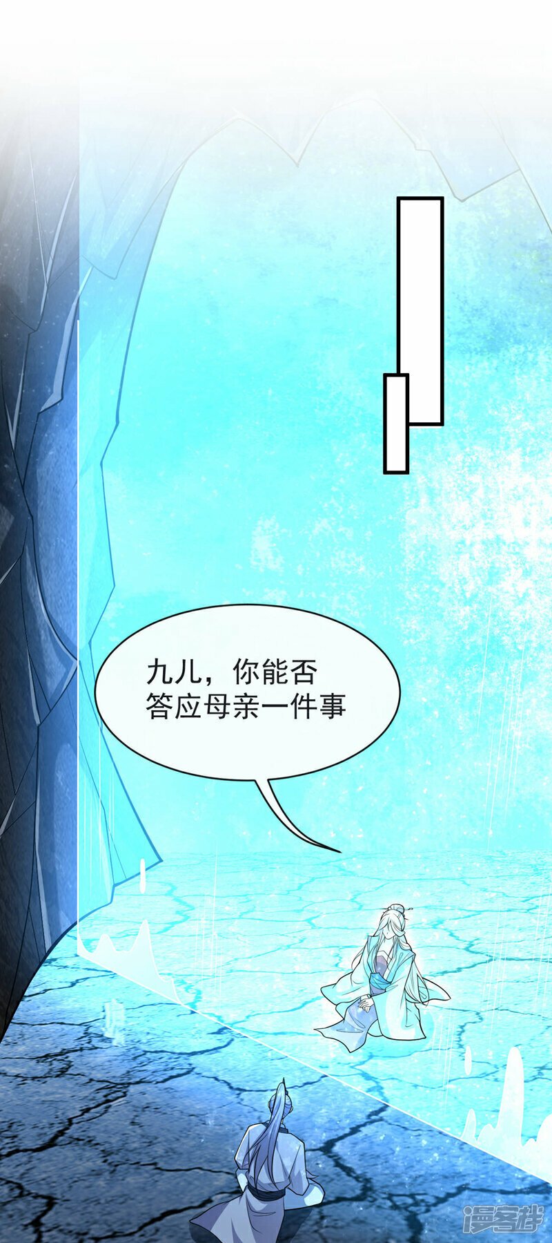 第96话 我不会坐以待毙！16