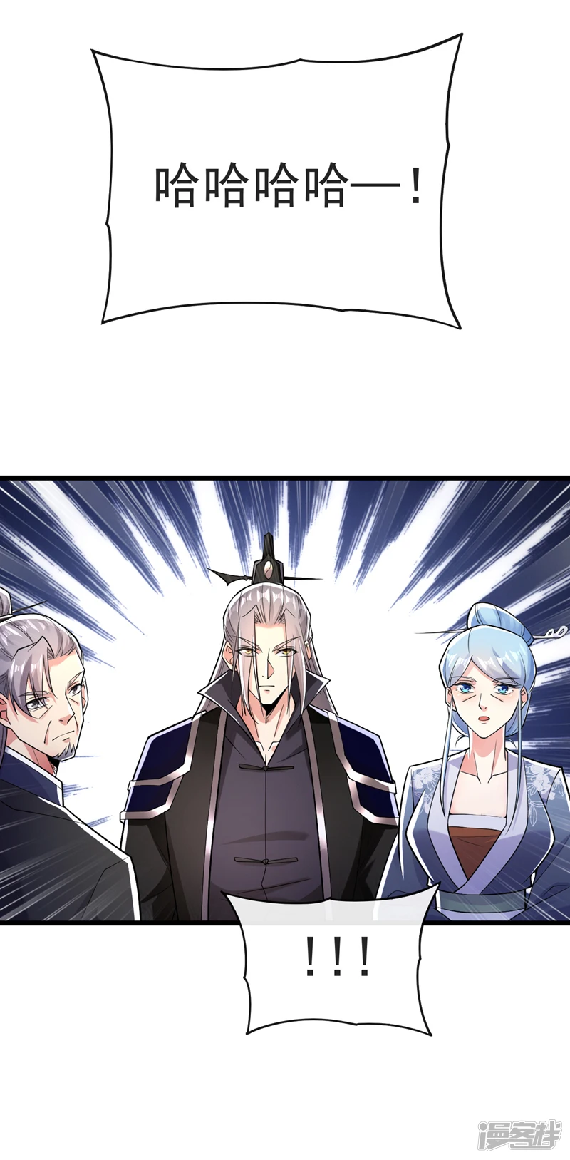 第41话 要本座当你龙家人？3