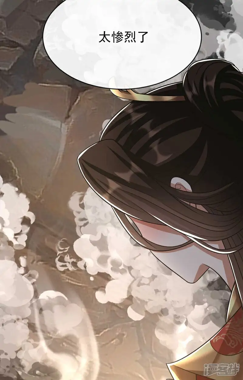 第218话 本座何时说过要逃！33