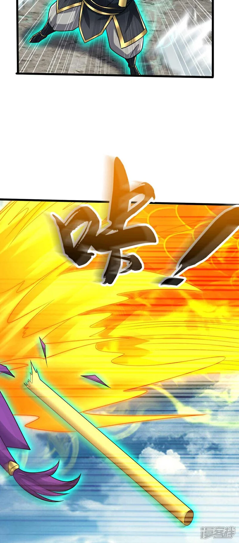 第179话 容不下本座？！40