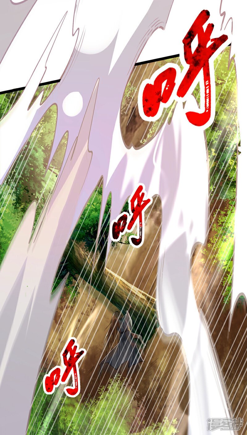 第148话 该结束了！24