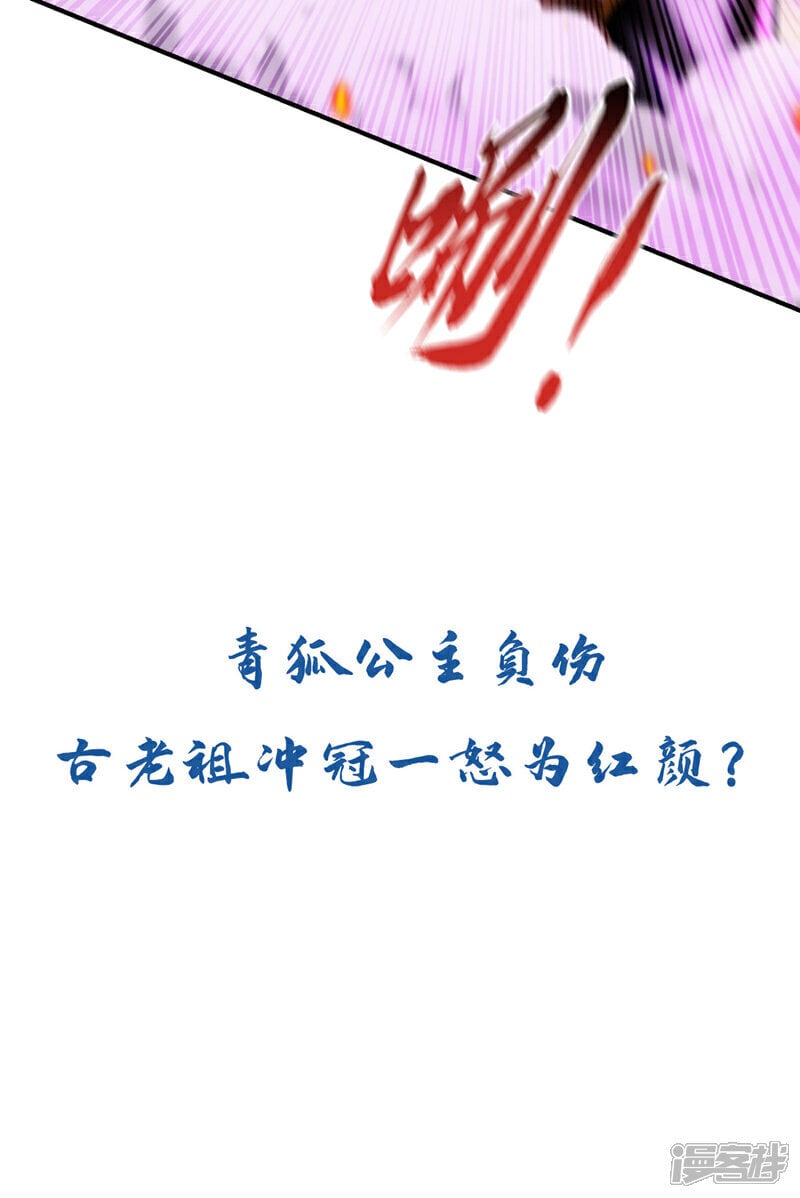 第162话 你有办法收服它？38