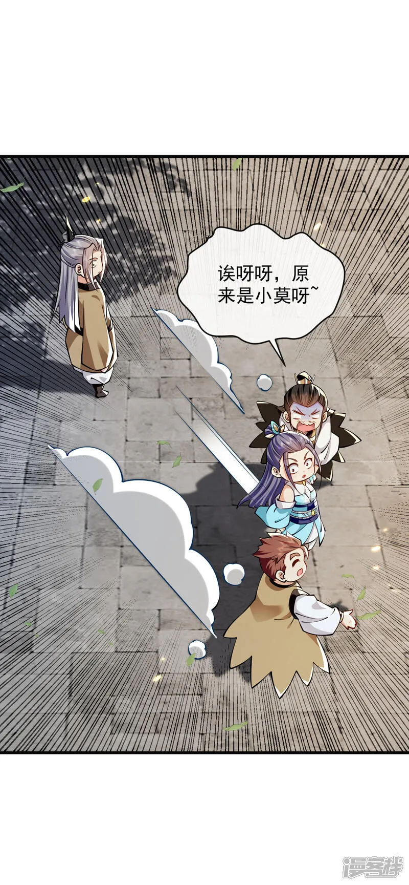 第299话 他喜欢我？12