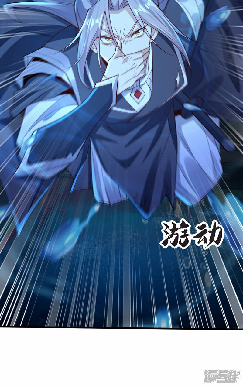 第97话 本座迟早踏平两界！40