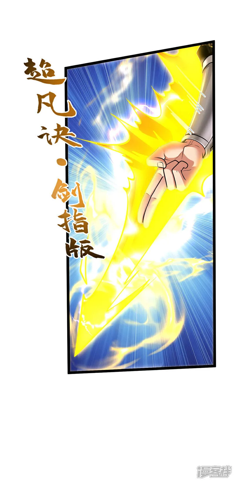 第242话 莫再纠缠不休！8