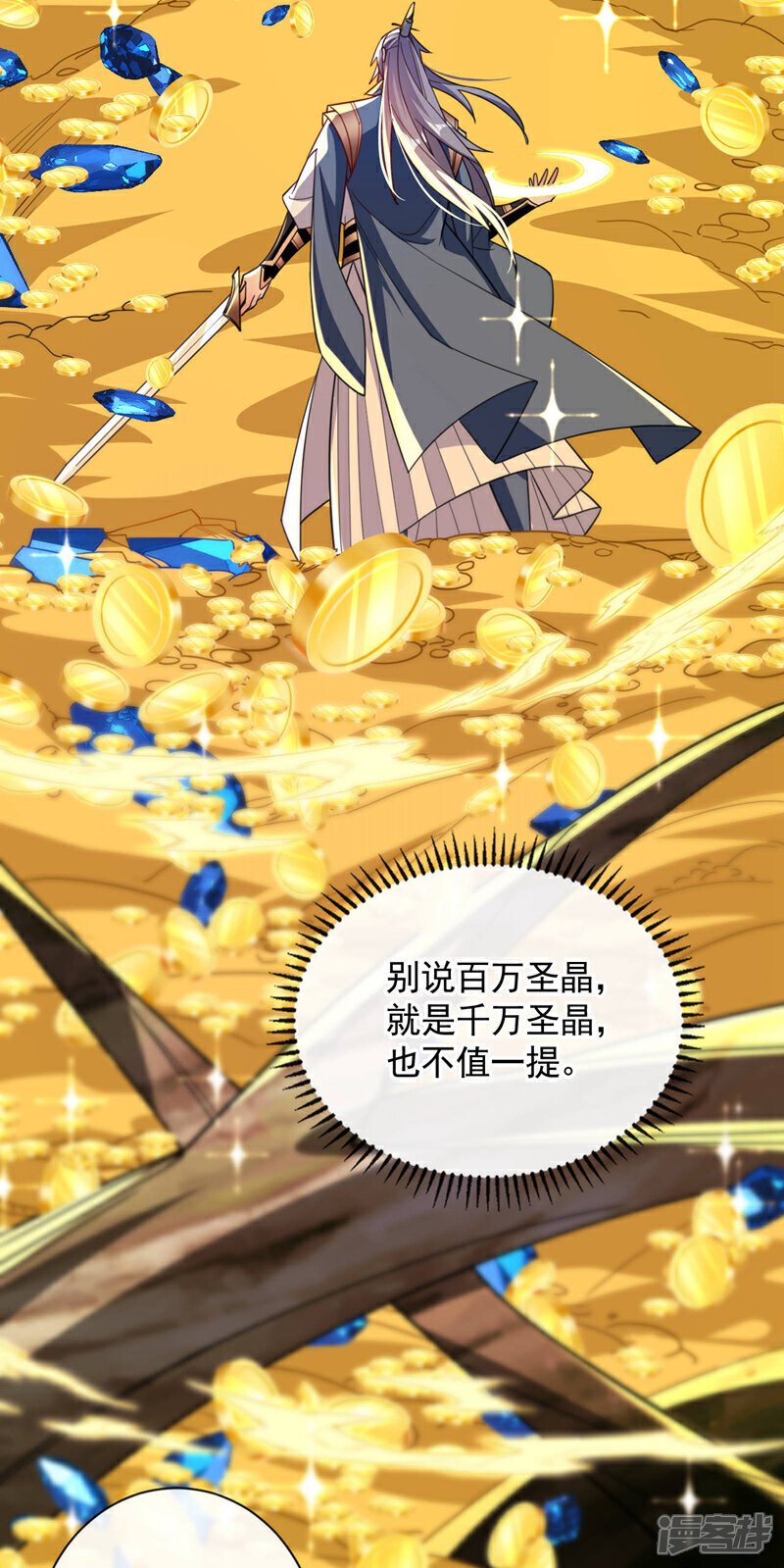 第124话 这下能闭嘴了吗！28