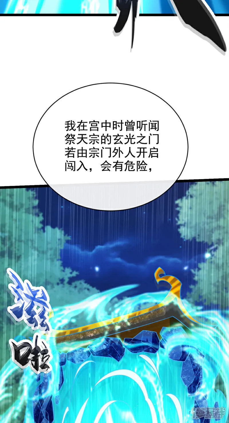 第286话 有人在呼救？17
