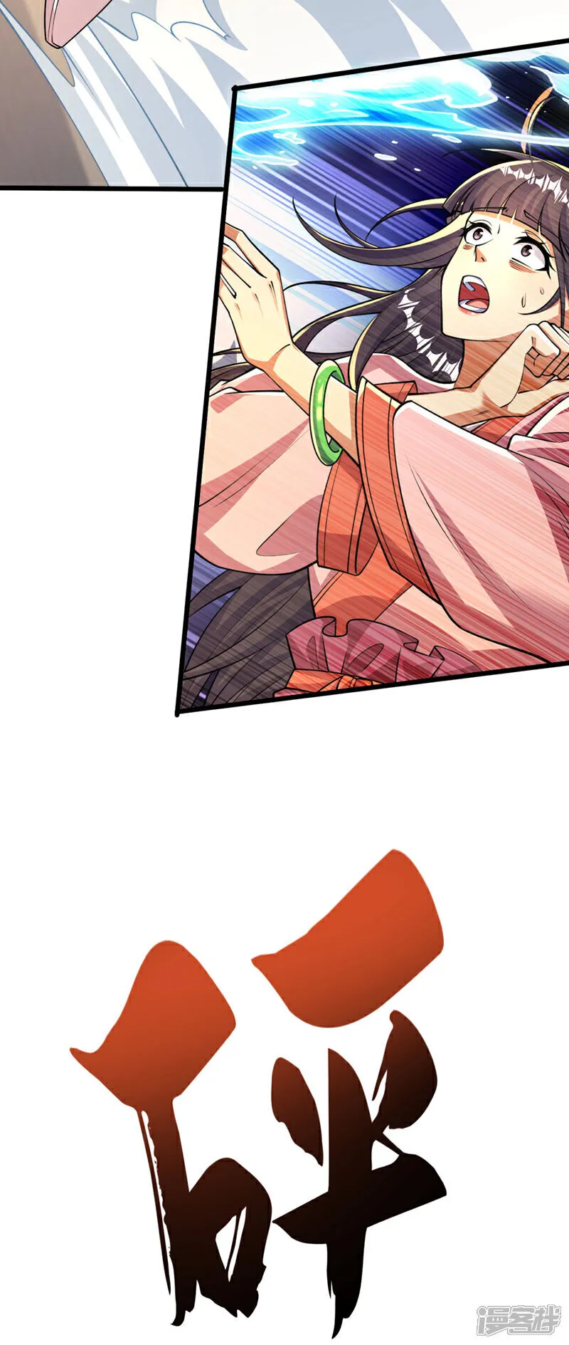 第242话 莫再纠缠不休！27