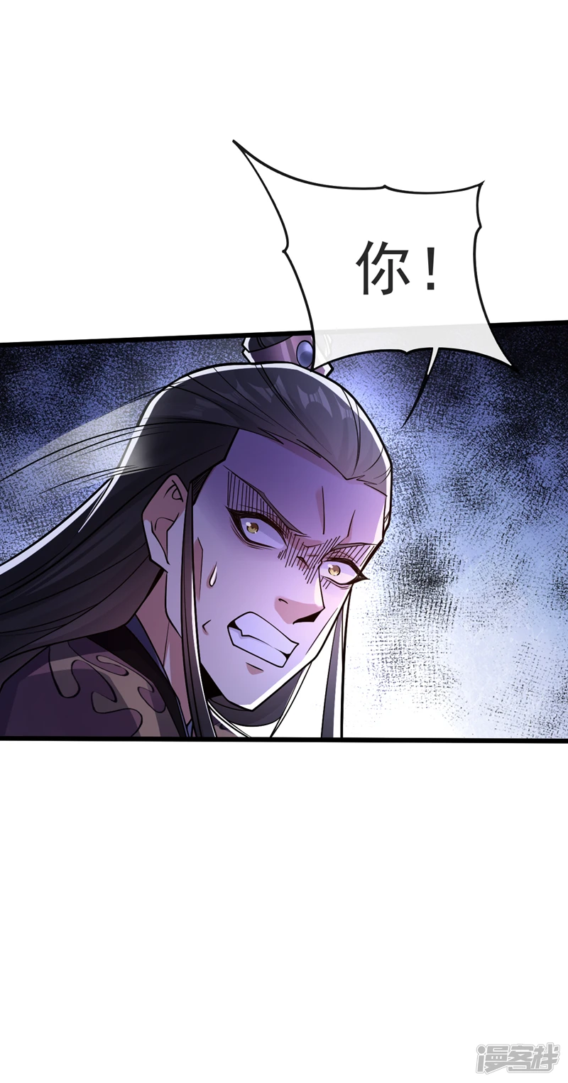 第43话 婚礼，马上开始17