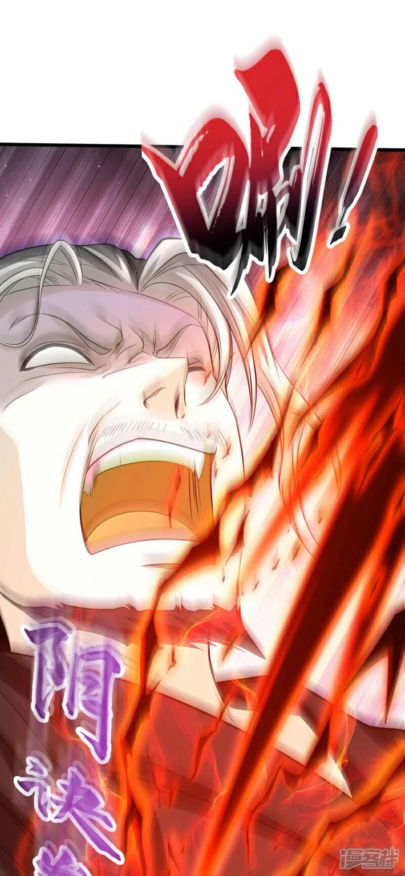 第185话 此人……得救！28