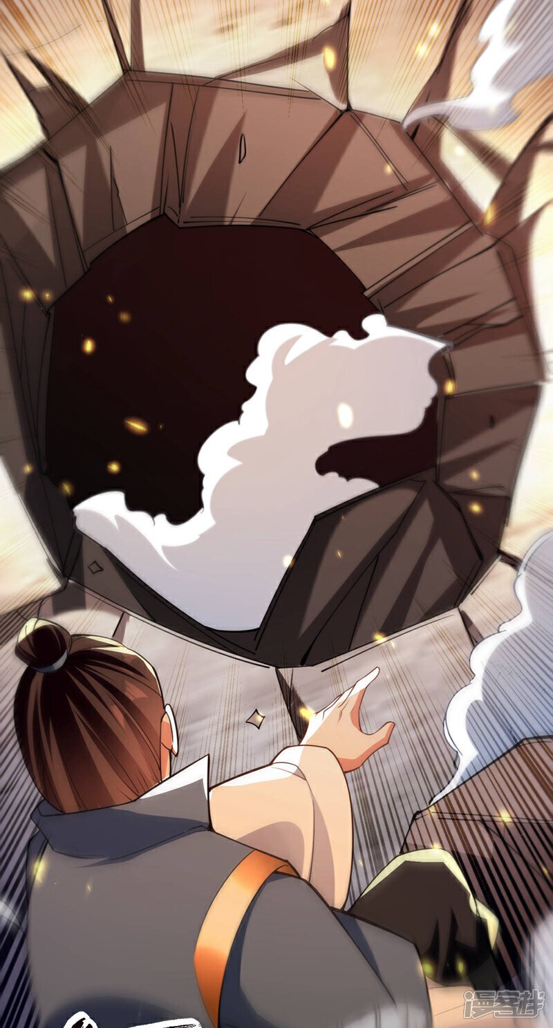 第126话 有人在盯着本座！34