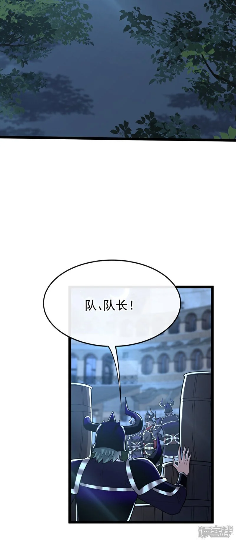 第169话 这就是…天元战场！ 第169话 这就是…天元战场2